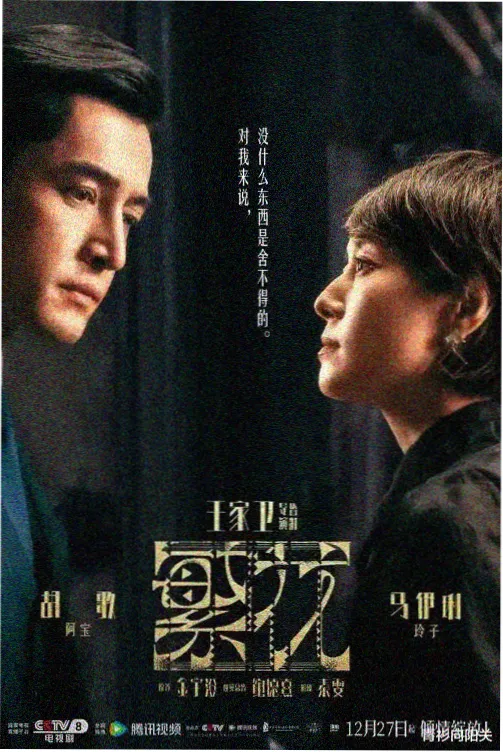 雪落京畿道 韩剧在线观看免费全集电视剧