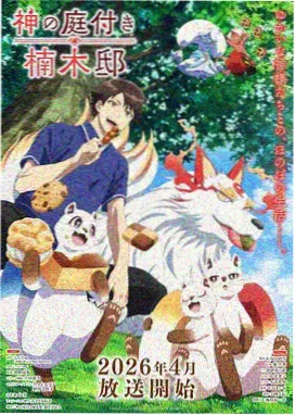 今天也晴朗 免费追剧网站