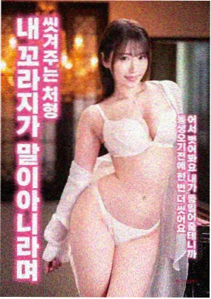 汉江往事 韩国电视剧在线